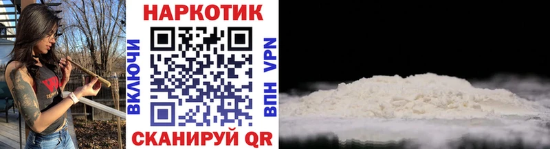 Купить Саратов Кокаин  Каннабис  Меф  A-PVP  ГАШ 