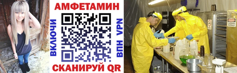 АМФЕТАМИН Premium Саратов