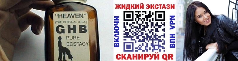 blacksprut сайт  Саратов  БУТИРАТ вода 