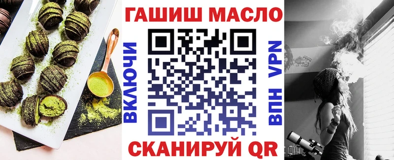 Canna-Cookies конопля  даркнет сайт  Саратов 