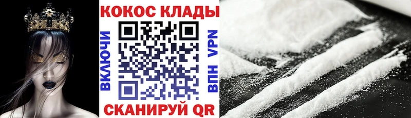 Кокаин 98%  Саратов 