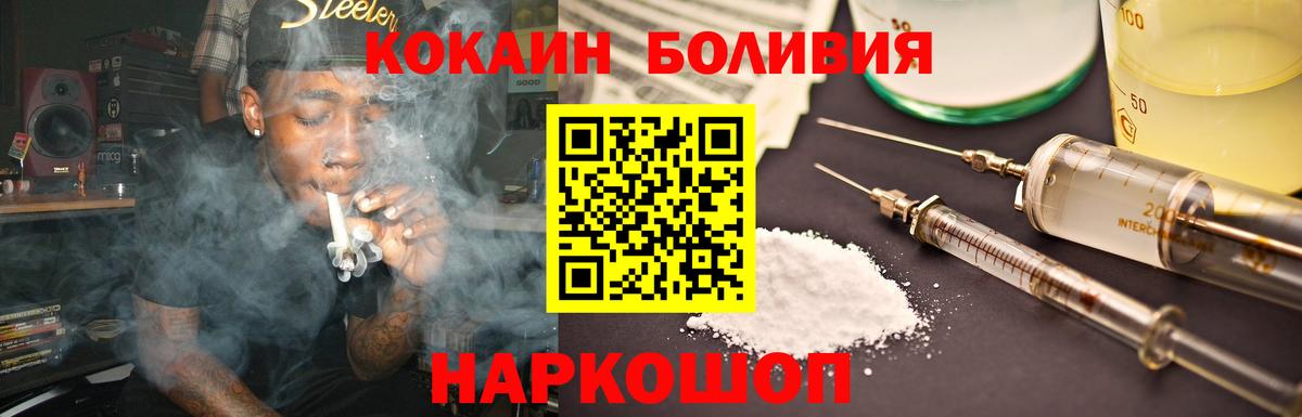 Cocaine Columbia  Вход с VPN  закладки  Саратов  Cocaine 97% 