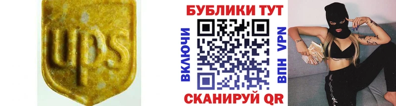 Ecstasy 250 мг  Саратов 