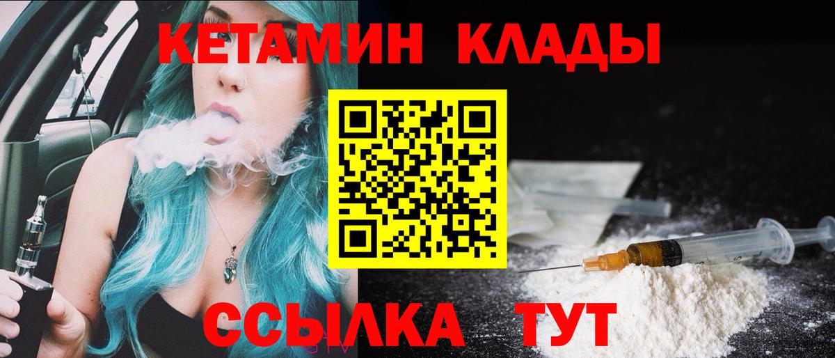 omg зеркало  КЕТАМИН ketamine  Саратов  Вход с VPN  Кетамин ketamine 
