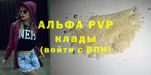 мдма Гусиноозёрск