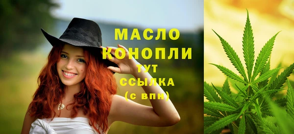 мдма Гусиноозёрск