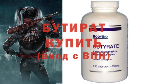 кокс Гусь-Хрустальный