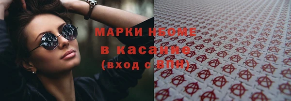 кокс Гусь-Хрустальный