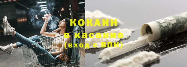 мдма Гусиноозёрск