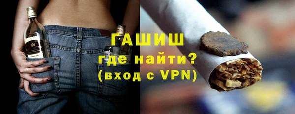 амф Магас