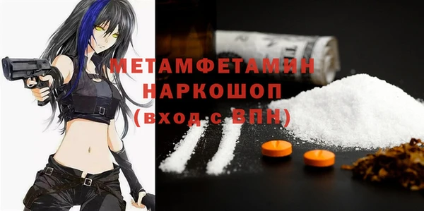 стафф Гусев