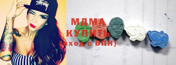 стафф Гусев
