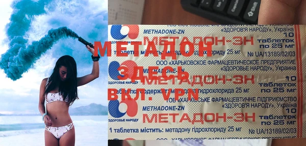 мдма Гусиноозёрск