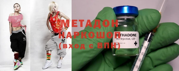 мдма Гусиноозёрск