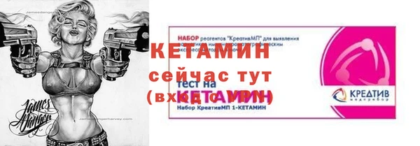 мдма Гусиноозёрск