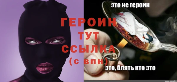 кокс Гусь-Хрустальный