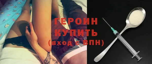 стафф Гусев
