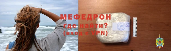 стафф Гусев
