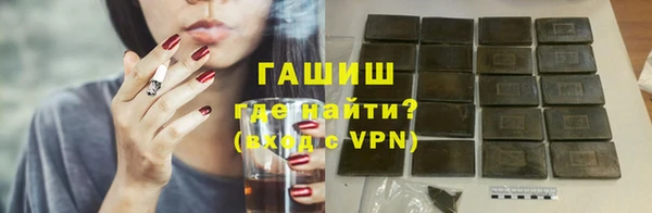 мдма Гусиноозёрск