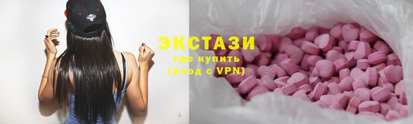 мдма Гусиноозёрск
