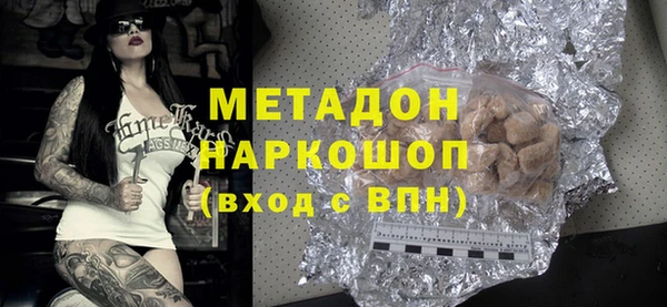 мдма Гусиноозёрск