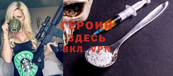 мдма Гусиноозёрск