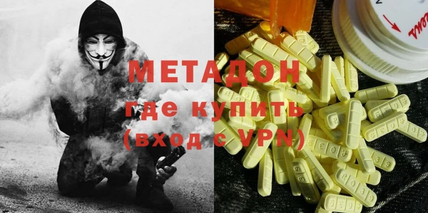 стафф Гусев