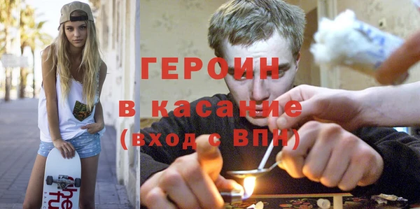 стафф Гусев