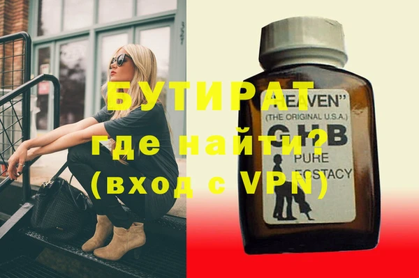 мдма Магадан