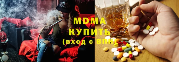 мдма Гусиноозёрск
