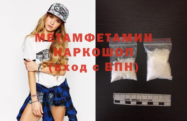 мдма Гусиноозёрск