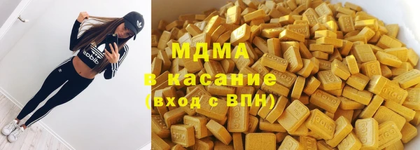 мдма Гусиноозёрск