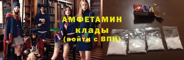 мдма Гусиноозёрск