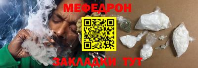 spice Рузаевка