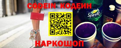 бутират Рязань