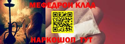 spice Рузаевка