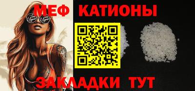 spice Рузаевка