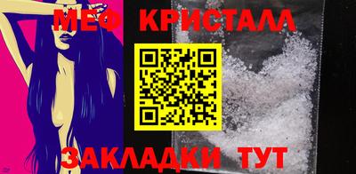 бутират Рязань
