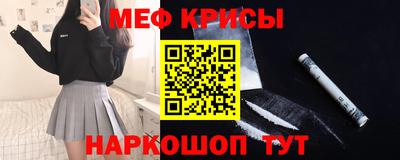 spice Рузаевка