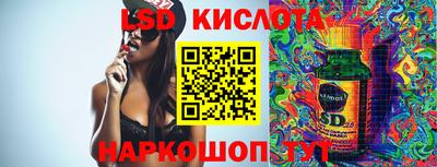 spice Рузаевка