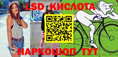 скорость Рыбинск