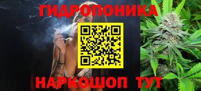 бутират Рязань