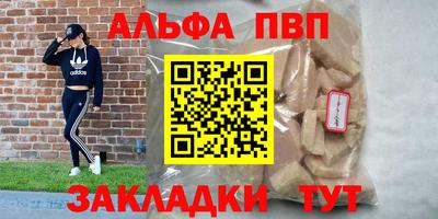 spice Рузаевка