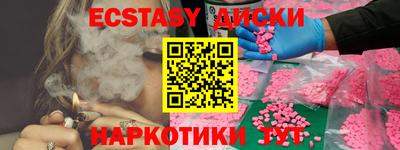 бутират Рязань