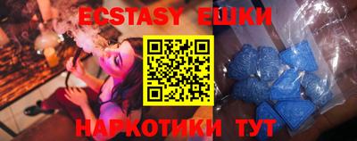 бутират Рязань
