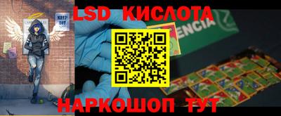 spice Рузаевка