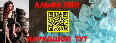 spice Рузаевка