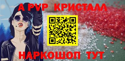 бутират Рязань