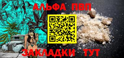 бутират Рязань