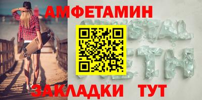 spice Рузаевка